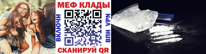 Продажа наркотиков Иннополис A-PVP ГАШИШ Марихуана Псилоцибиновые грибы НБОМе Cocaine