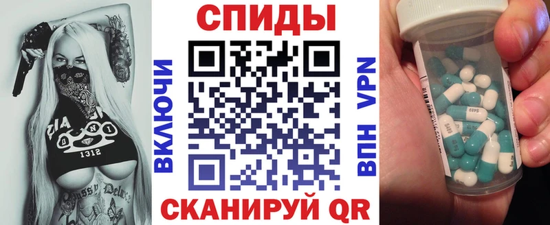 купить наркоту  гидра как зайти  АМФЕТАМИН Premium  Иннополис 