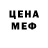Мефедрон VHQ Dikij Art