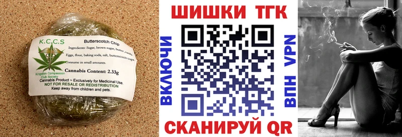 Cannafood конопля  Иннополис 