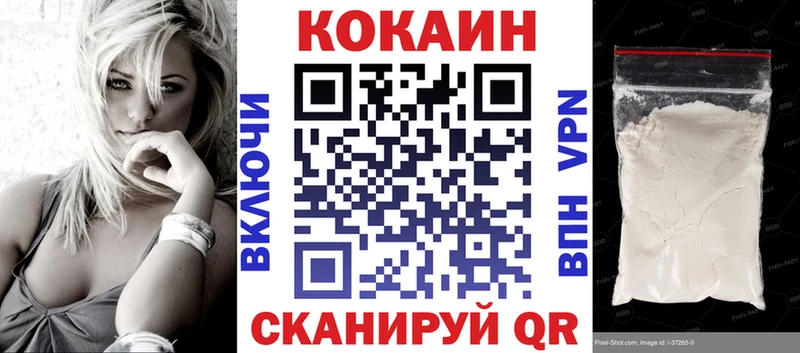 дарнет шоп  Иннополис  COCAIN Боливия 