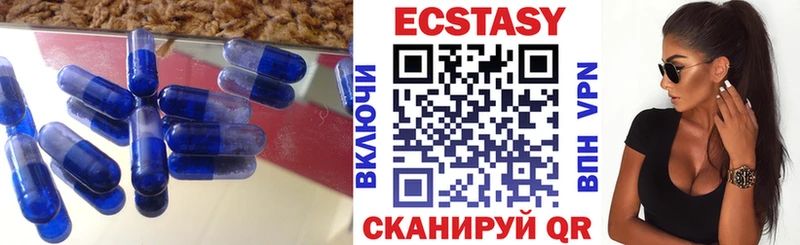 ЭКСТАЗИ VHQ Иннополис