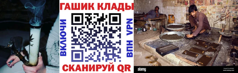 ГАШ индика сатива Иннополис