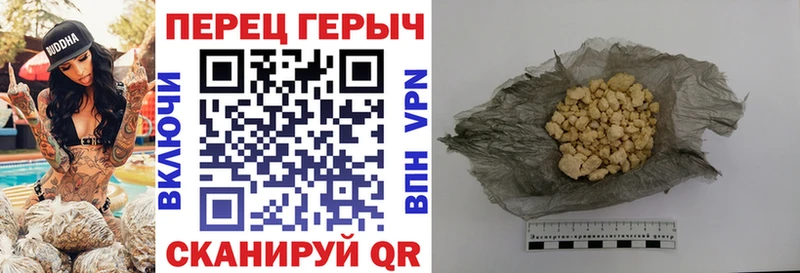 ГЕРОИН Афган дарнет шоп Иннополис