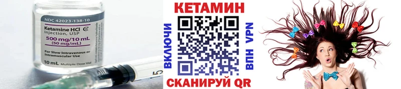 КЕТАМИН ketamine  наркота  Иннополис 