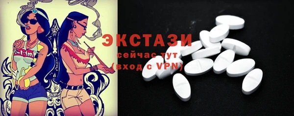 мяу мяу кристалл Алзамай