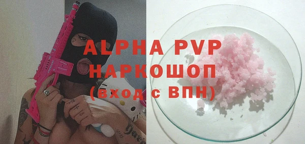 ALPHA PVP Алексин