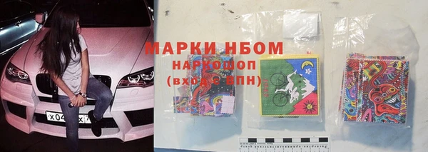 марки lsd Алексеевка