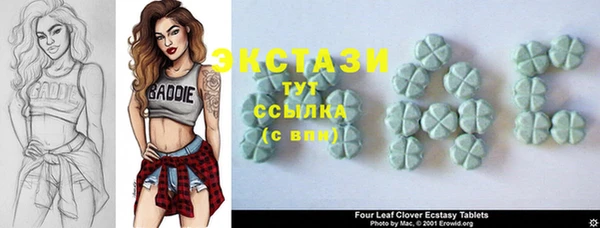 марки lsd Алексеевка