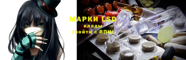 ALPHA PVP Алексин