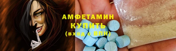 ALPHA PVP Алексин