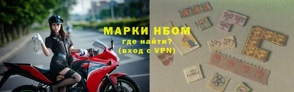 марки lsd Алексеевка