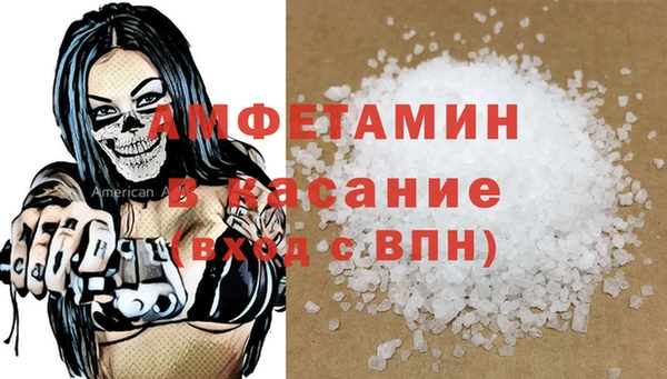 ALPHA PVP Алексин