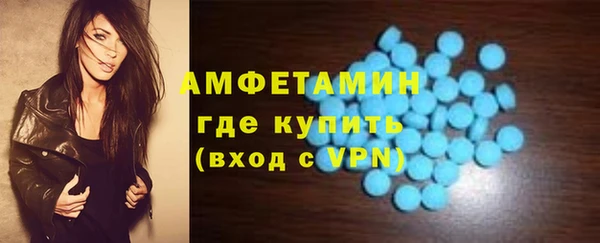 мяу мяу кристалл Алзамай
