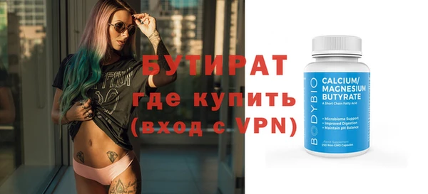 ALPHA PVP Алексин