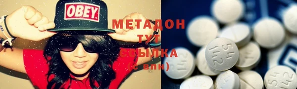 марки lsd Алексеевка