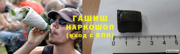 мяу мяу кристалл Алзамай