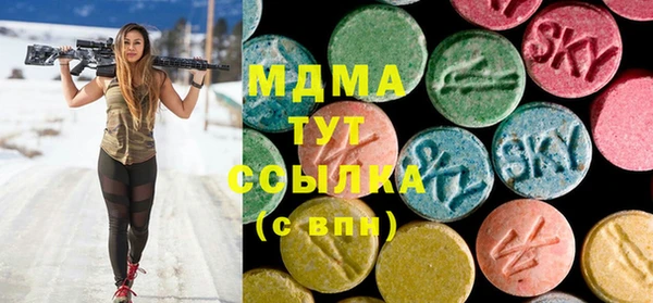 мяу мяу кристалл Алзамай