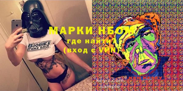 Альфа ПВП Абаза