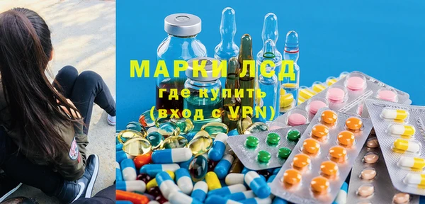 соль курить ск Пересвет