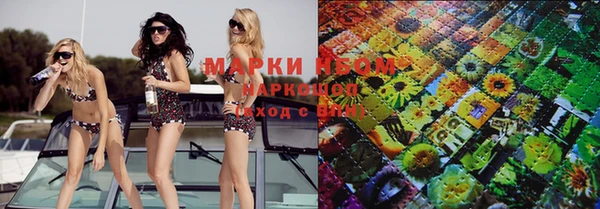 марки lsd Алексеевка