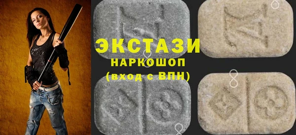 мяу мяу кристалл Алзамай