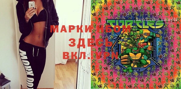 ALPHA PVP Алексин