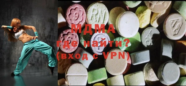 мяу мяу кристалл Алзамай