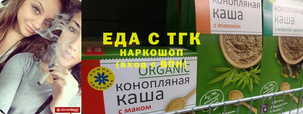 ALPHA PVP Алексин