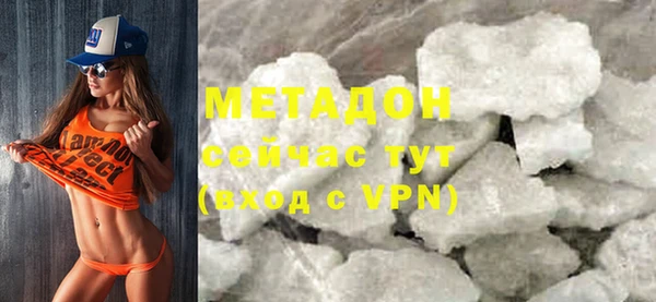 мяу мяу кристалл Алзамай