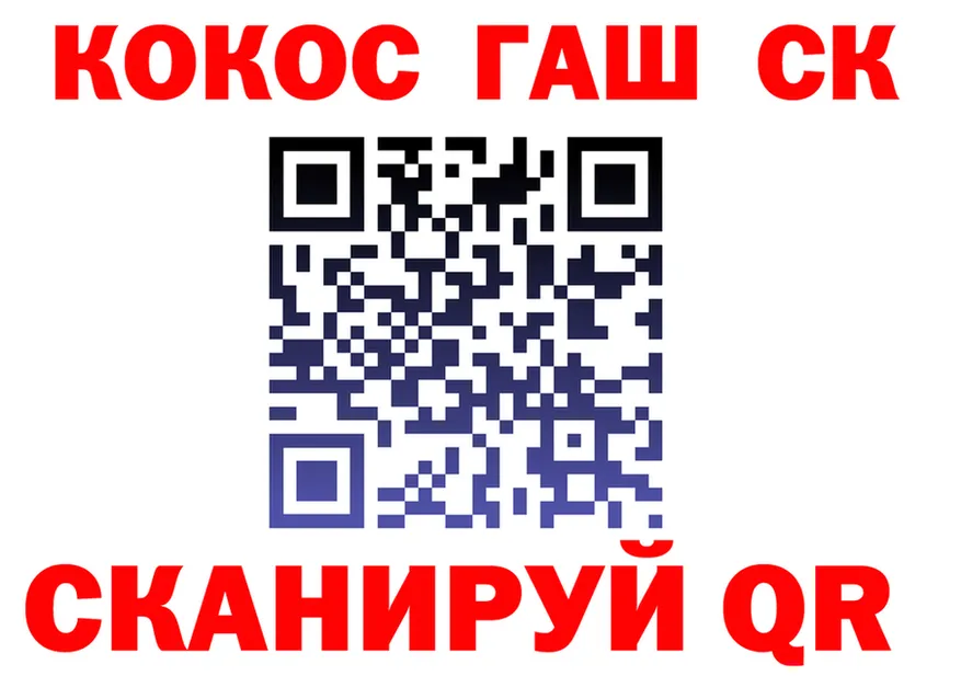 COCAIN 98% как зайти shop гидра Иннополис