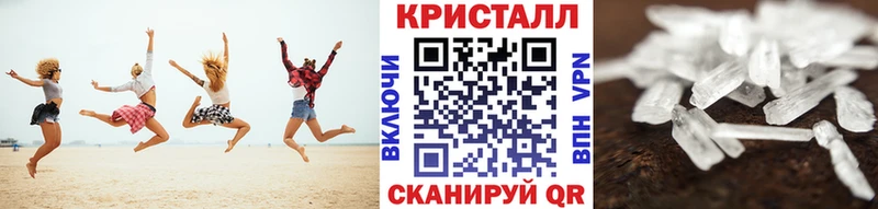 площадка какой сайт  Иннополис  МЕТАМФЕТАМИН мет 