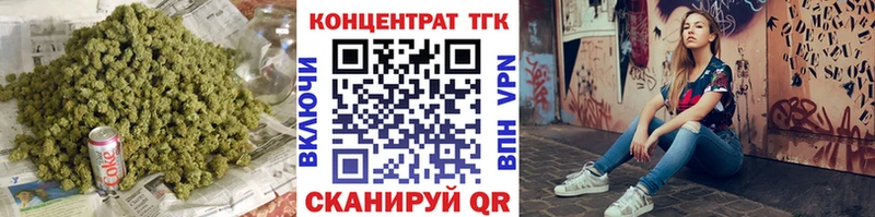 ТГК вейп с тгк  Иннополис 
