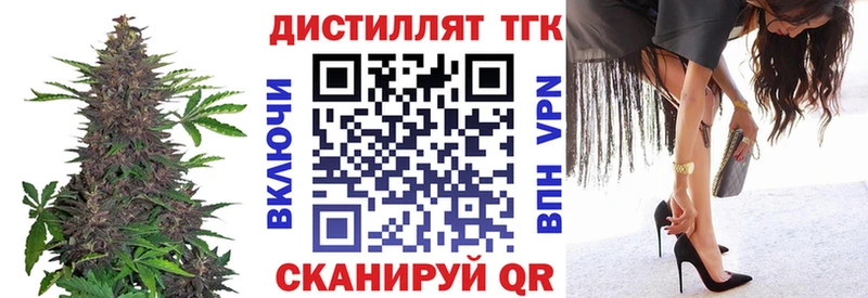 ТГК THC oil Иннополис