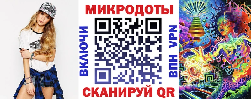 купить наркоту  Иннополис  Галлюциногенные грибы прущие грибы 